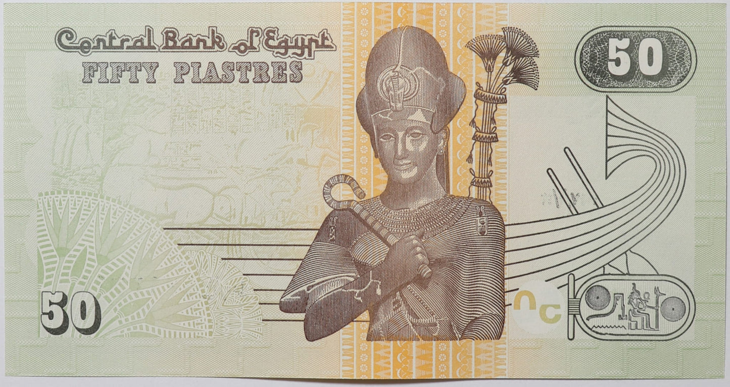 50 piastrów - Egipt - 2017 rok