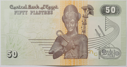 50 piastrów - Egipt - 2017 rok