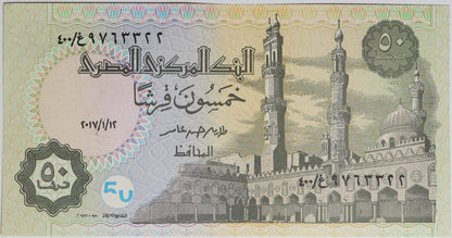 50 piastrów - Egipt - 2017 rok