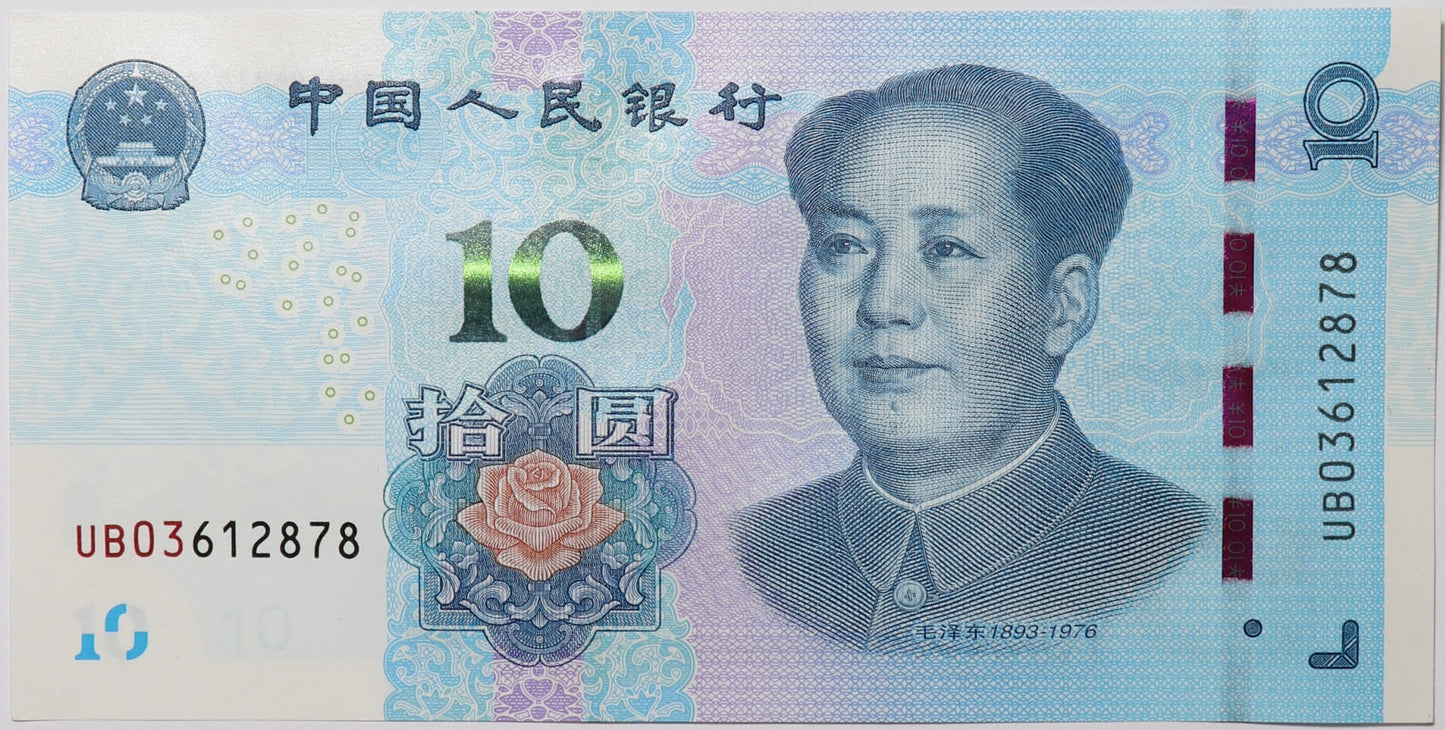 10 Yuanów - Chiny - 2019 rok