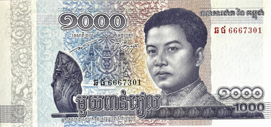 1000 Riels - Kambodża - 2016 rok