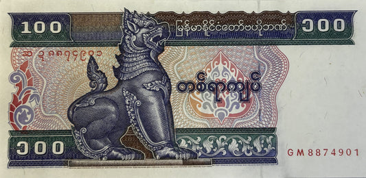 100  Kyats - Mjanma - Stan UNC