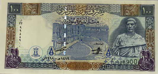 100 Funtów - Syria - 1998 rok