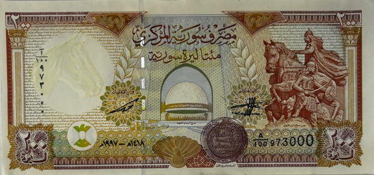 200 Funtów - Syria - 1997 rok