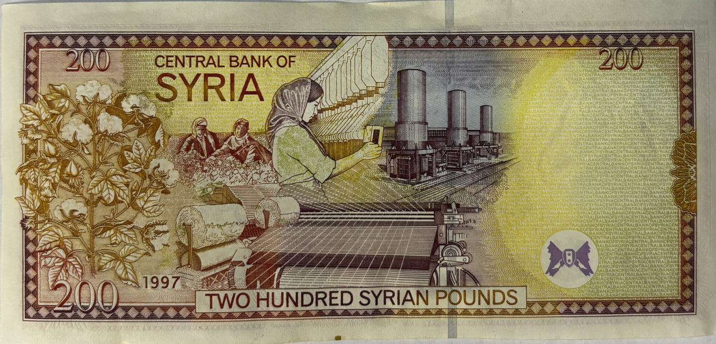 200 Funtów - Syria - 1997 rok