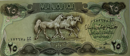 25 Dinarów - Irak - 1982 rok