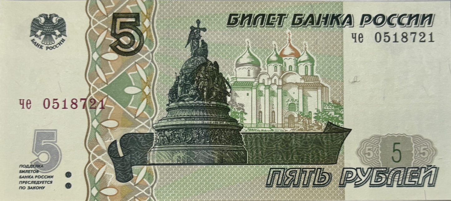 5 Rubli - Rosja - 1997 rok