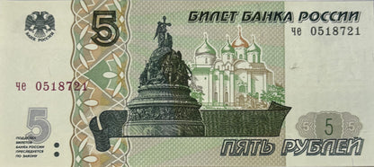 5 Rubli - Rosja - 1997 rok