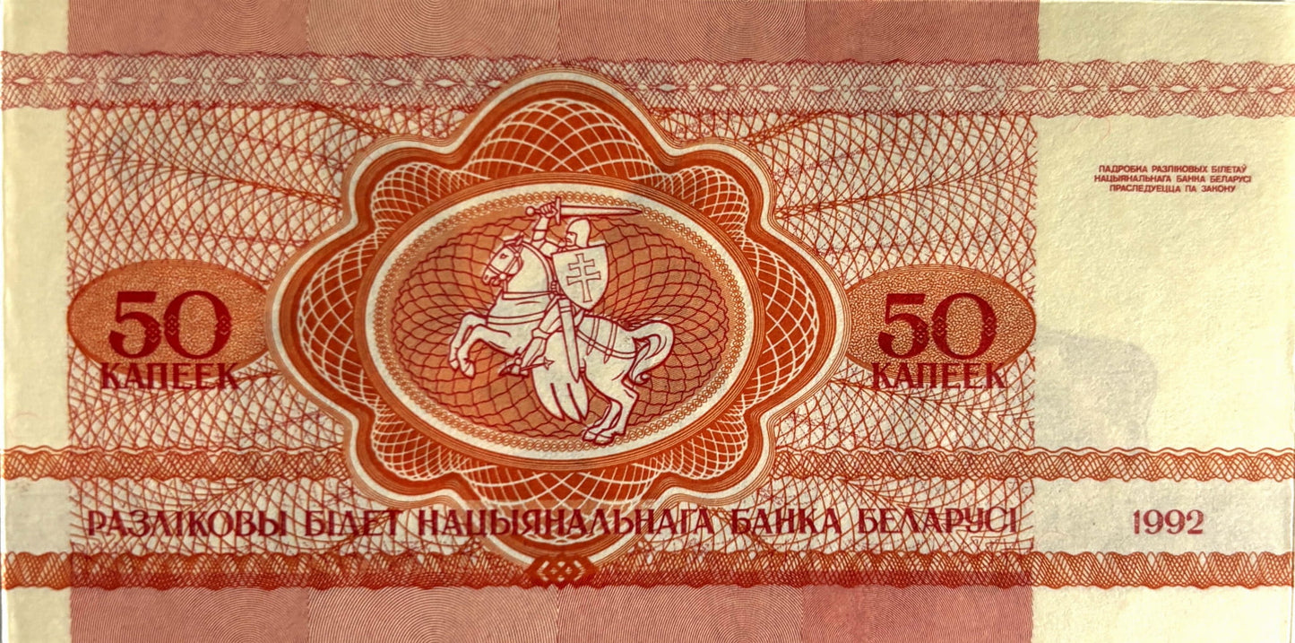 50 Kopiejek - Białoruś - 1992 rok