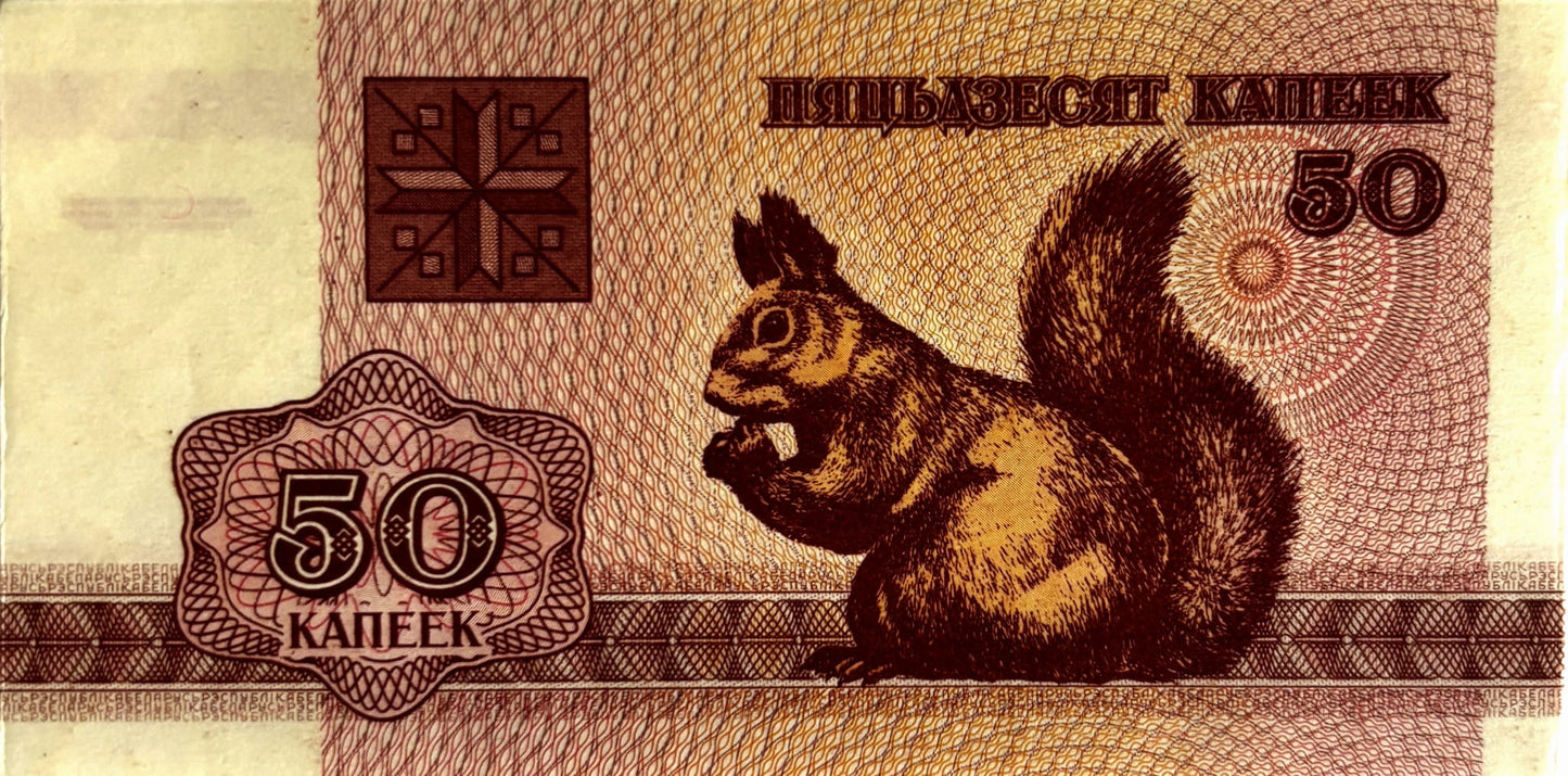 50 Kopiejek - Białoruś - 1992 rok