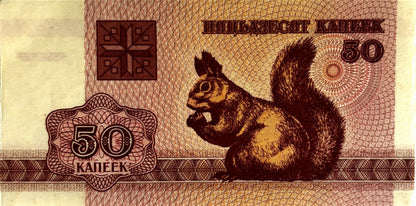 50 Kopiejek - Białoruś - 1992 rok