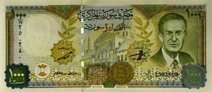 1000 Funtów - Syria - 1997 rok