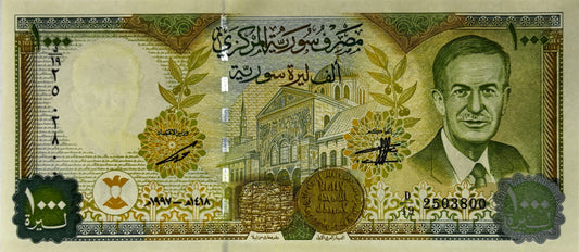 1000 Funtów - Syria - 1997 rok